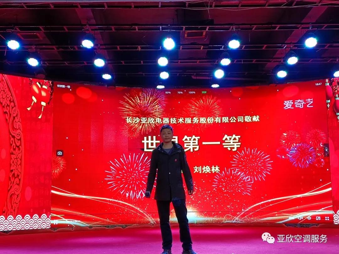 天博克罗地亚荣获湖南清洁行业2021年度“学雷锋先进企业”、“优良项目奖”等荣誉(图4)