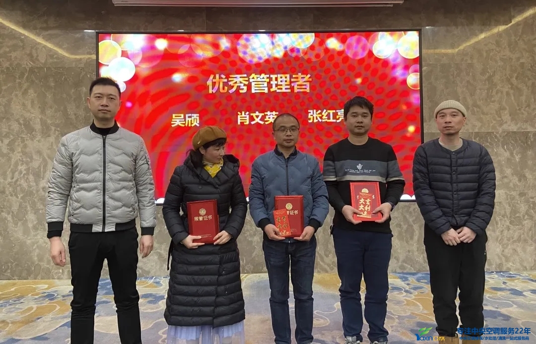 “感恩·贡献·分享，2021感激有你”2021年天博克罗地亚集团年会暨员工赞美大会圆满闭幕(图7)