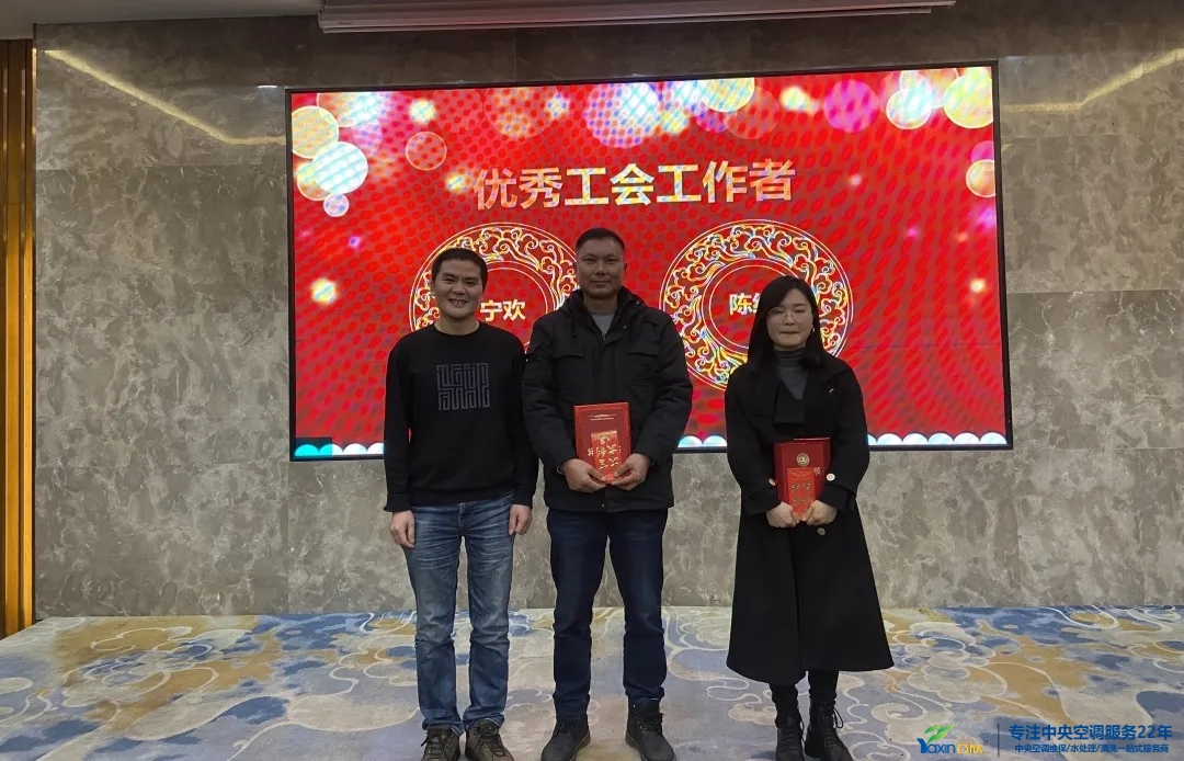 “感恩·贡献·分享，2021感激有你”2021年天博克罗地亚集团年会暨员工赞美大会圆满闭幕(图11)