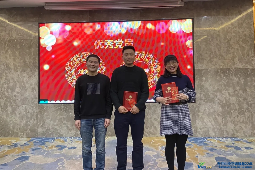 “感恩·贡献·分享，2021感激有你”2021年天博克罗地亚集团年会暨员工赞美大会圆满闭幕(图12)