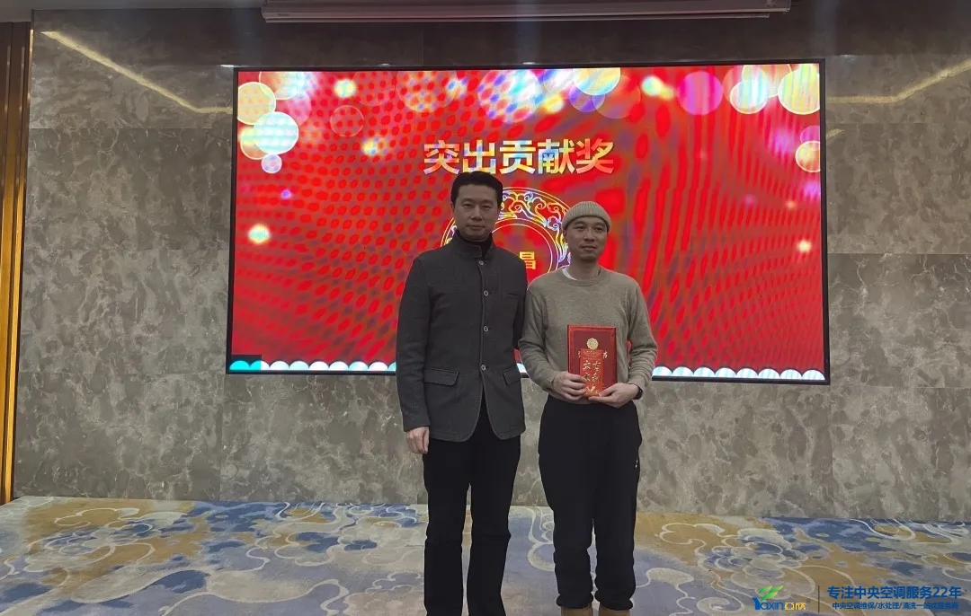 “感恩·贡献·分享，2021感激有你”2021年天博克罗地亚集团年会暨员工赞美大会圆满闭幕(图13)