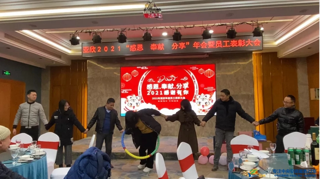 “感恩·贡献·分享，2021感激有你”2021年天博克罗地亚集团年会暨员工赞美大会圆满闭幕(图15)