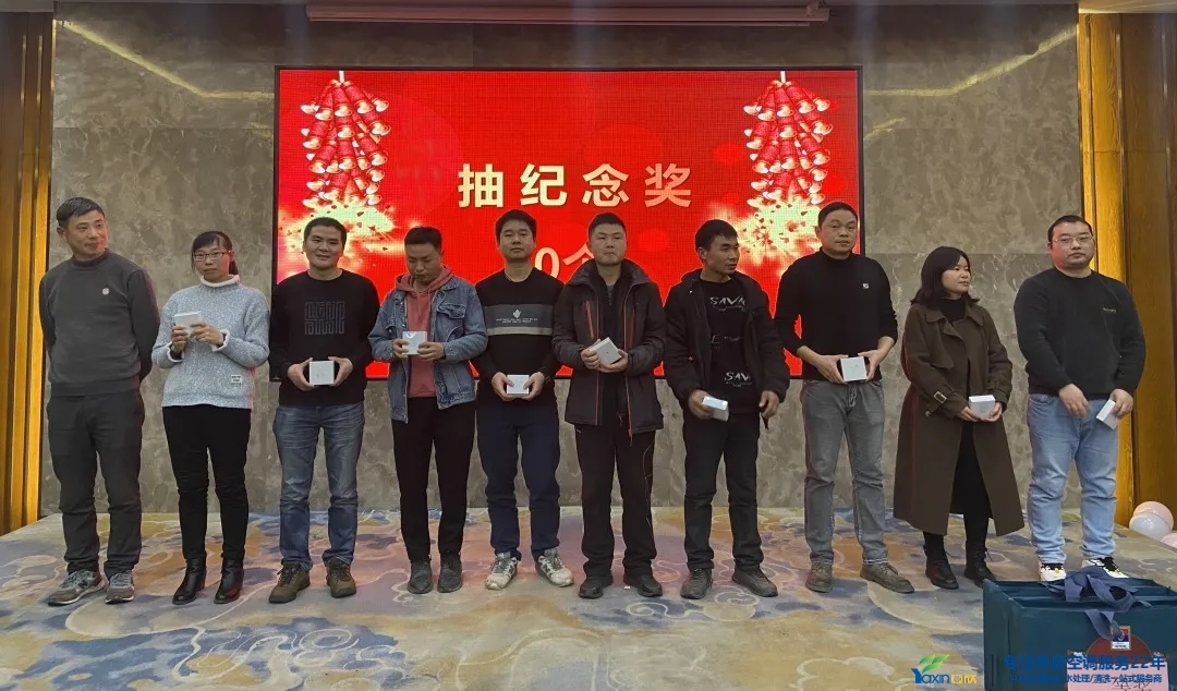 “感恩·贡献·分享，2021感激有你”2021年天博克罗地亚集团年会暨员工赞美大会圆满闭幕(图20)