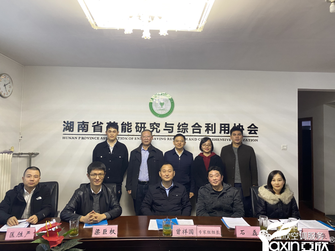 天博克罗地亚牵头草拟的集体尺度《绿色设计产品评价技术规范 中央空调智能水质治理装置》已颁布执行(图4)