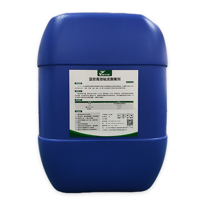 天博克罗地亚工业专用循环水粘泥剥离剂 冷却塔淤泥藻类强力洗濯剂管路